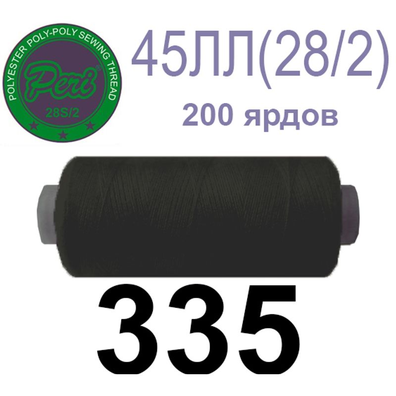 Нитки для шитья армированные 