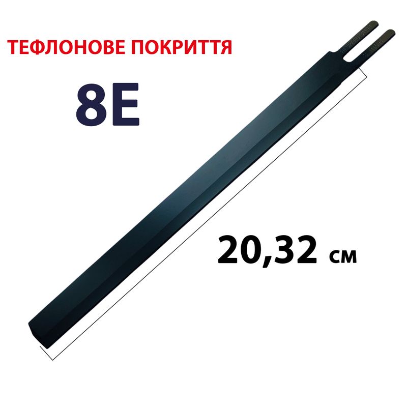 Лезвие прямое для раскройного ножа 8E HSS TF (5A) EASTMAN, длина 200мм, тефл. покр. , GE, 1шт