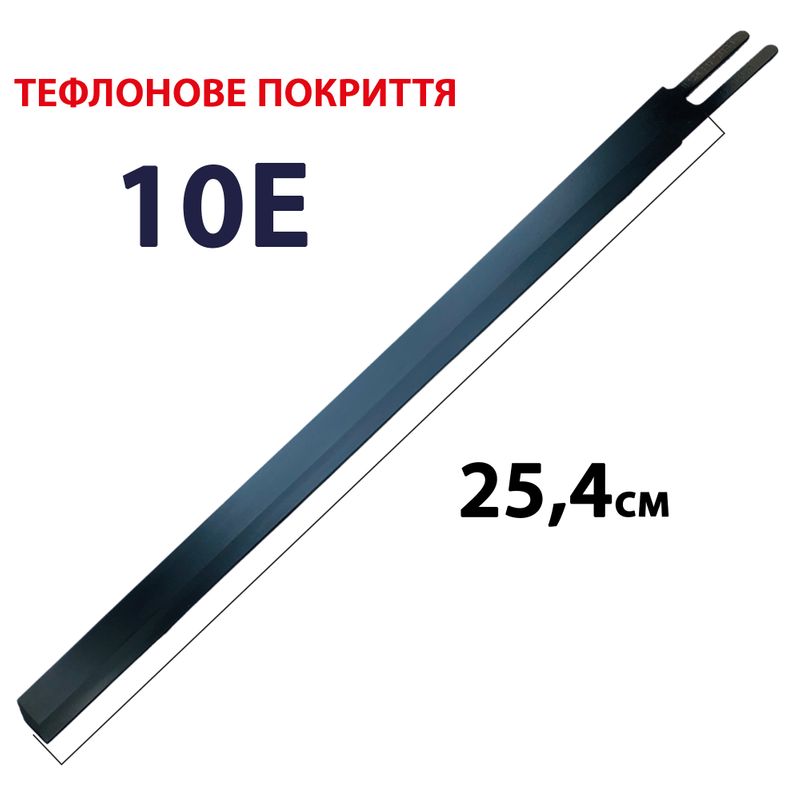 Лезвие прямое для раскройного ножа 10E HSS TF (5A) EASTMAN, длина 255мм, тефл покр. , GE, 1шт