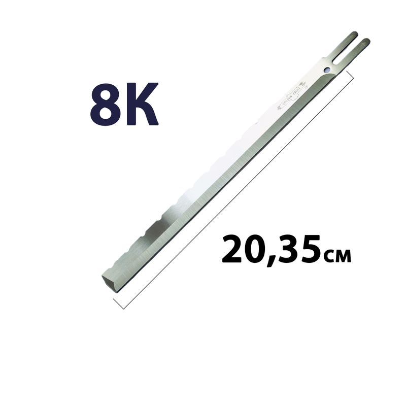 Лезвие прямое для раскройного ножа 8К HSS (5A), KURIS, длина 200мм, GE, 1шт
