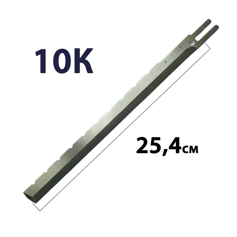 Лезвие прямое для раскройного ножа 10К HSS (5A), KURIS, длина 255мм, GE, 1шт