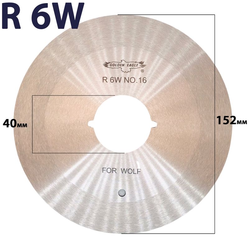 Лезвие дискове для раскройного ножа R 6W NO. 16 HSS, WOLF, 1426970 152X40, 1X1, 3мм, GE, 1шт