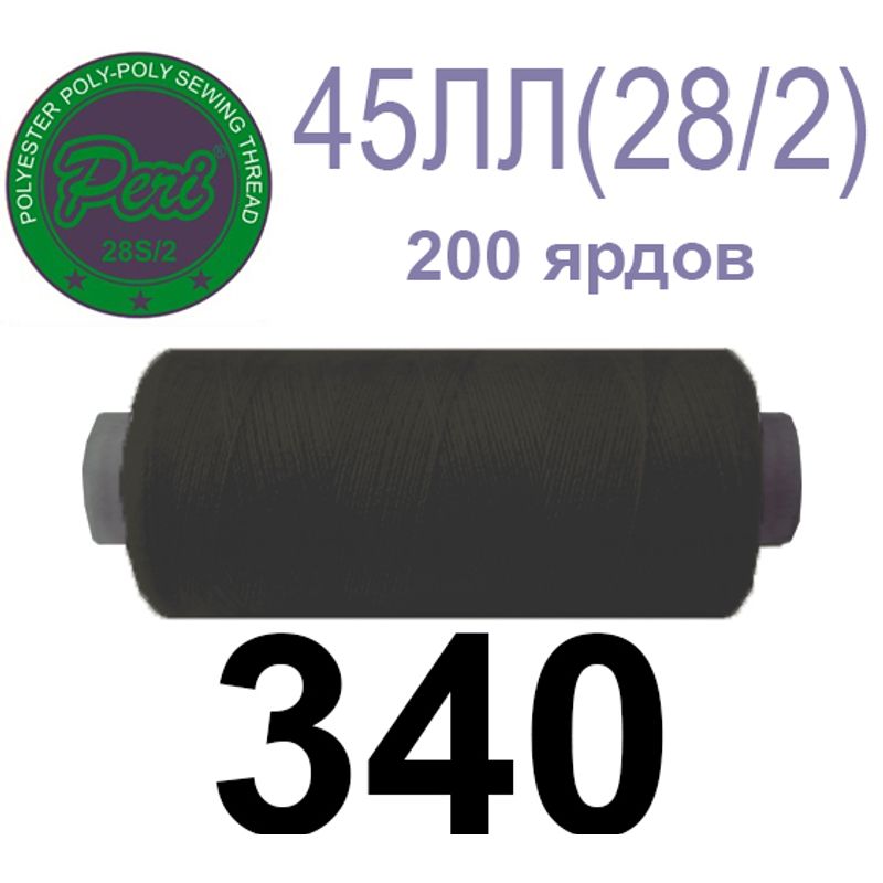 Нитки для шитья армированные 