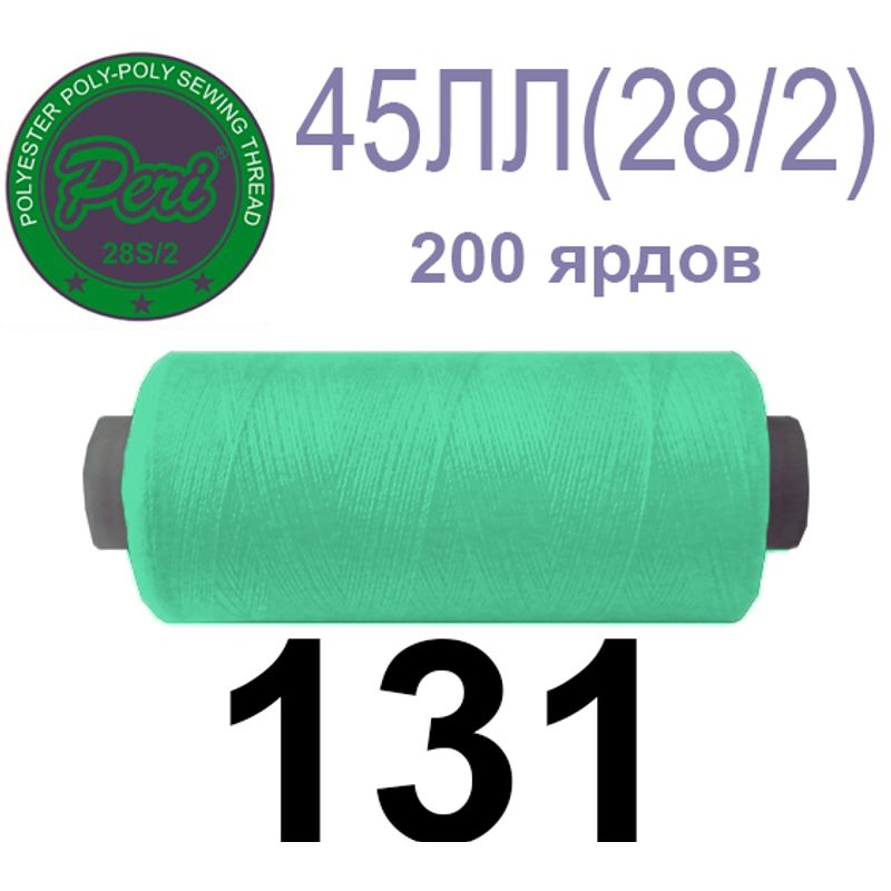 Нитки для шитья армированные 