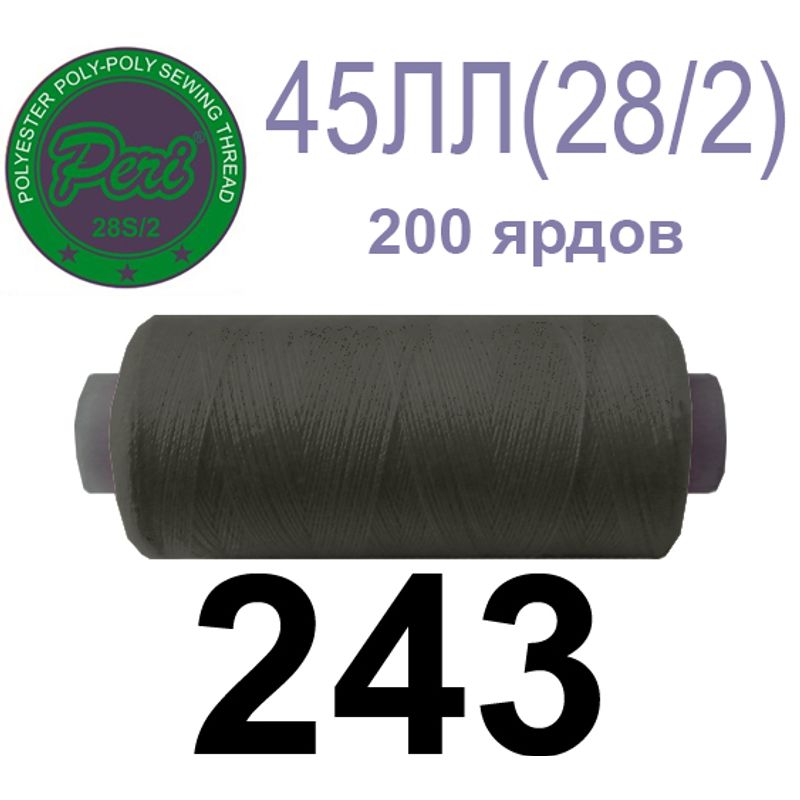 Нитки для шитья армированные 