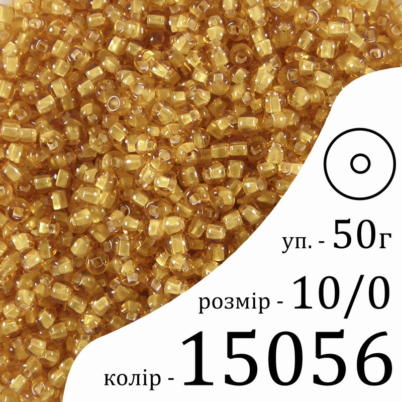 Бисер 10/0, Preciosa, 15056 (C) - янтарный, 50гр, отверстие-круг