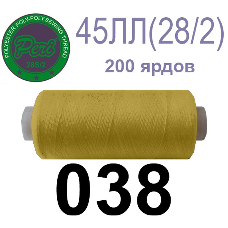Нитки для шитья армированные 