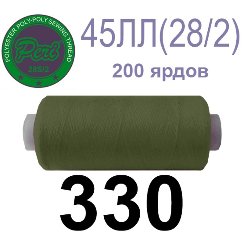 Нитки для шитья армированные 