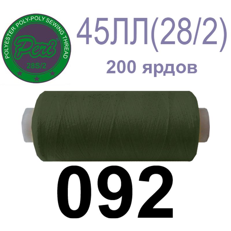 Нитки для шитья армированные 