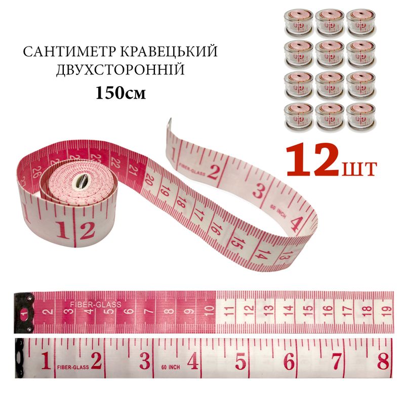 Сантиметр портняжный, 2 х 150 см, в пластиковом боксе, с цветными разделениями каждые 10см уп-12шт