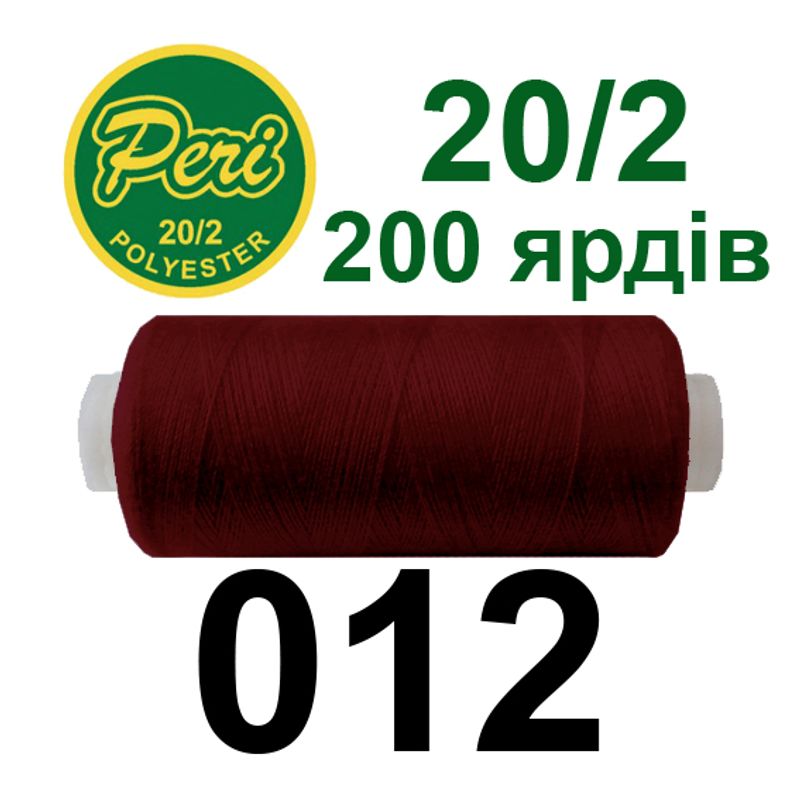 Нитки для шитья 100% полиэстер, 20/2, Вес: Бр/Нт=14/12г/200яр. (012) 1 катушка