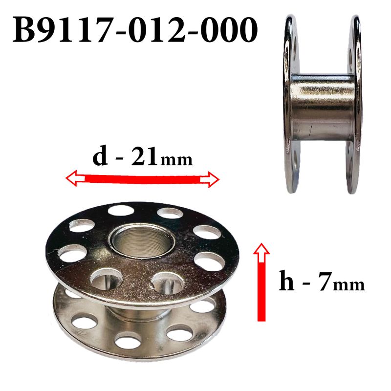 Шпулька для ПМ, Д=21мм, В=7мм, B9117-012-000, хром, перфо+БП, для Juki, GE