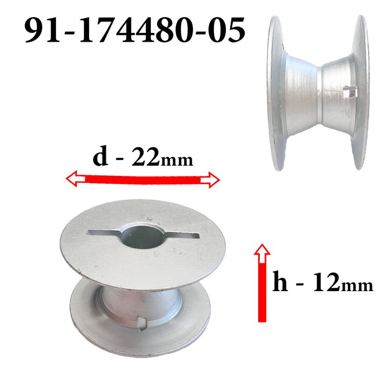 Шпулька для ПМ, Д=22мм, В=12мм, 91-174480-05, алюминиевая, не перфо+2П, для Praff, GE