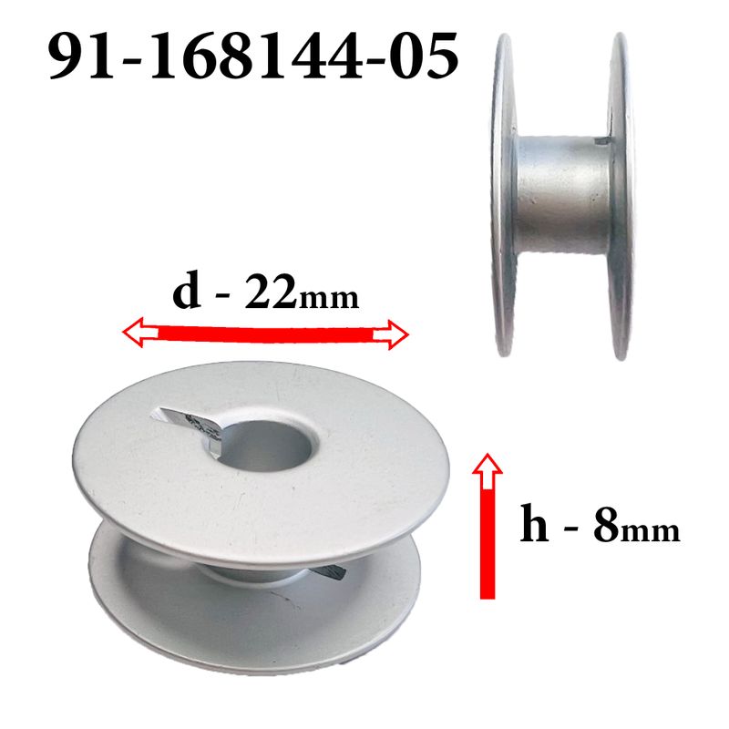 Шпулька для ПМ, Д = 22мм, В = 8мм, 91-168144-05, универсальная, алюминиевая, не перфо+П, для Praff, GE