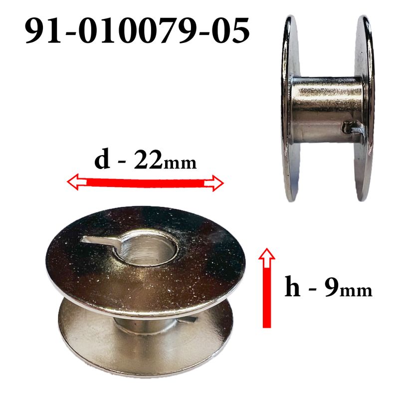 Шпулька для ПМ, Д=22мм, В=9мм, 91-010079-05, хром, не перфо+П, для Pfaff, GE