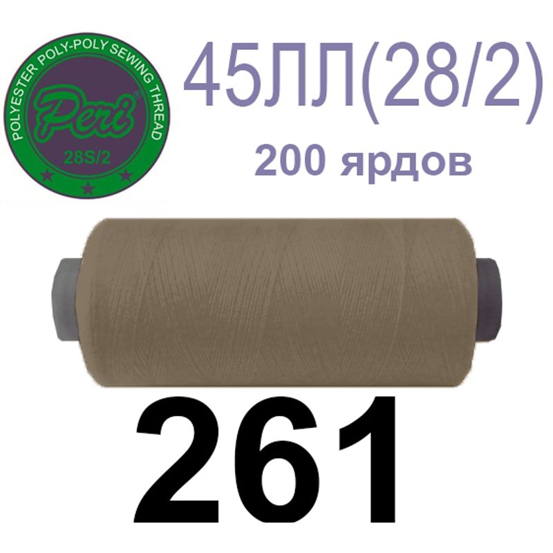 Нитки для шитья армированные 