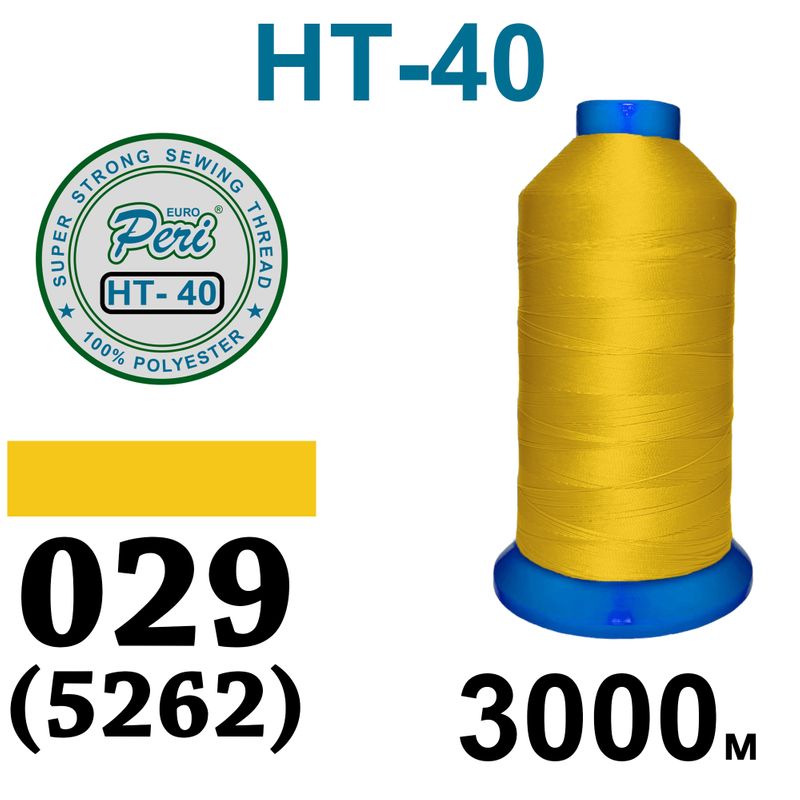 Нитки высокопрочные, полиэстер, N40, 0029(5262), 3000 м