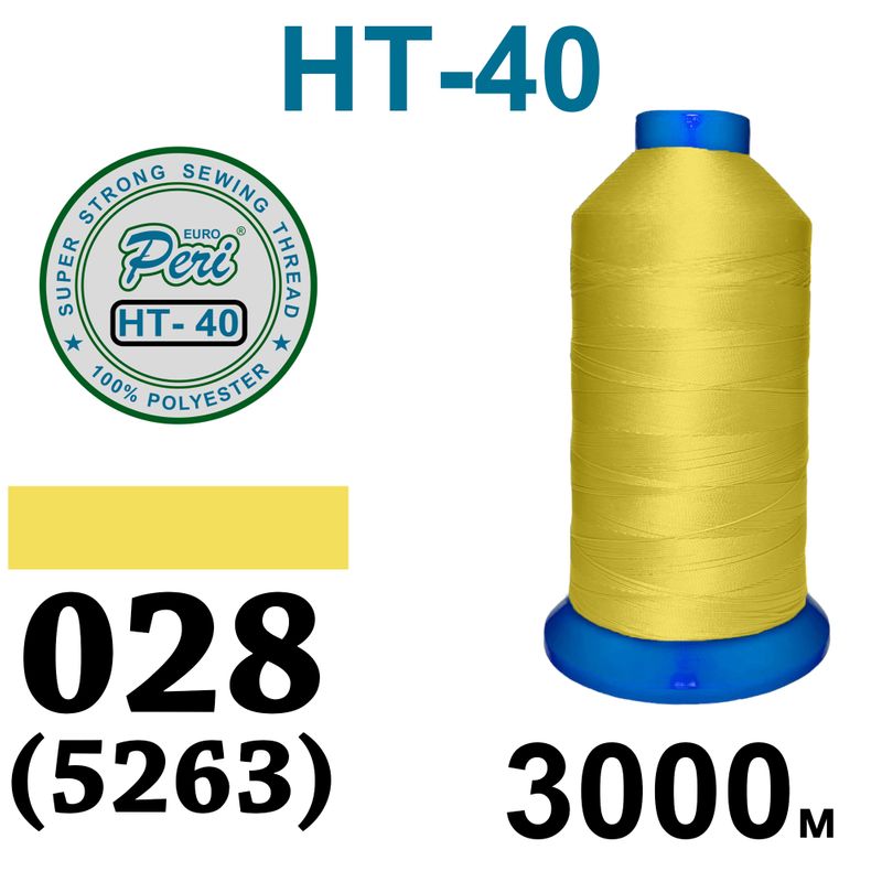 Нитки высокопрочные, полиэстер, N40, 0028(5263), 3000 м