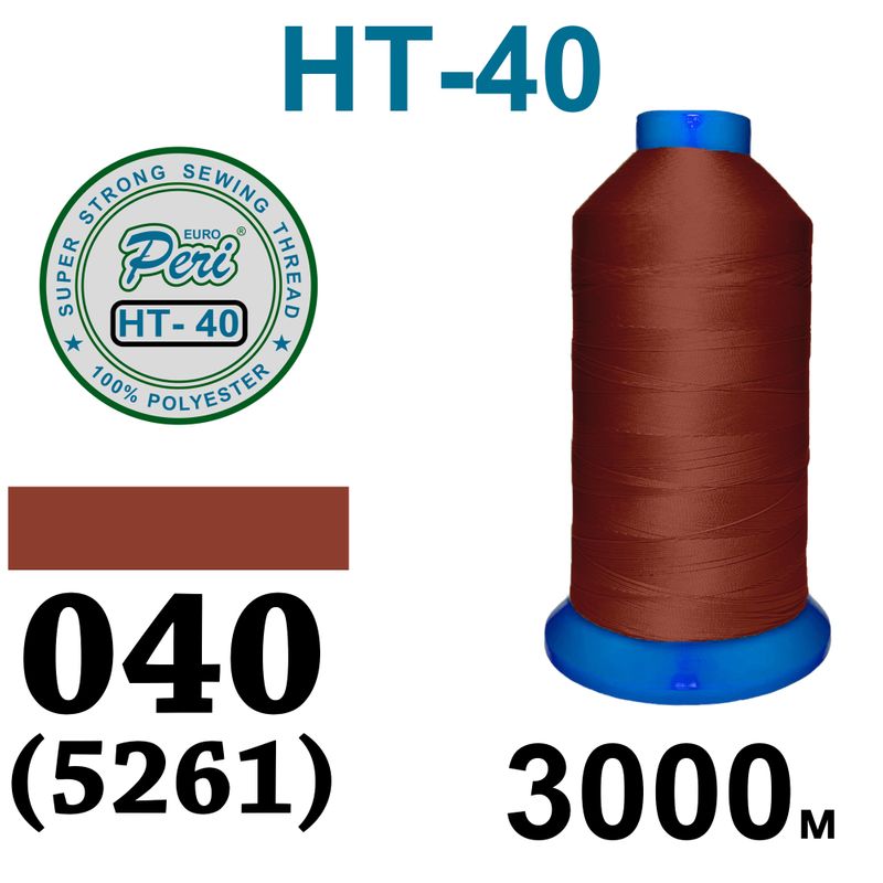 Нитки высокопрочные, полиэстер, N40, 0040(5261), 3000 м