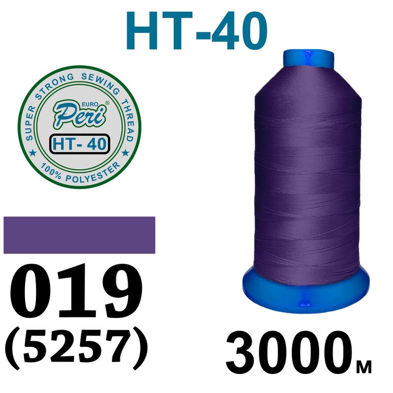 Нитки высокопрочные, полиэстер, N40, 0019(5257), 3000 м