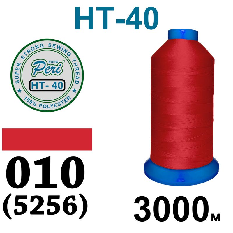 Нитки высокопрочные, полиэстер, N40, 0010(5256), 3000 м