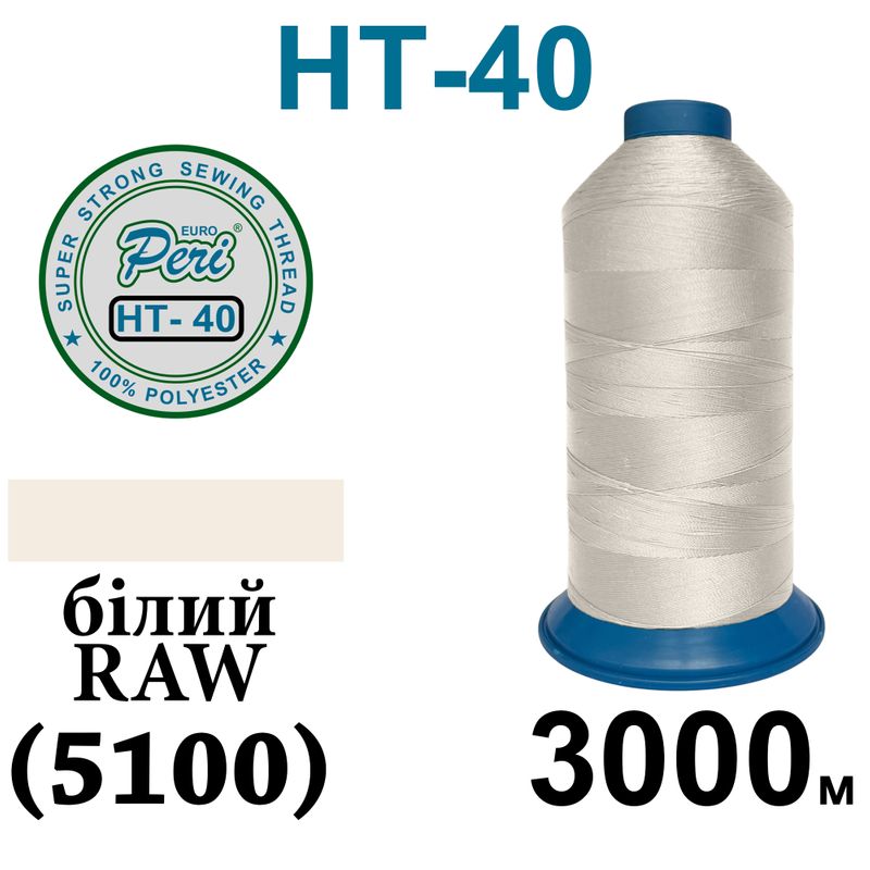 Нитки высокопрочные, полиэстер, N40, 0001(5101), 3000 м, белый raw