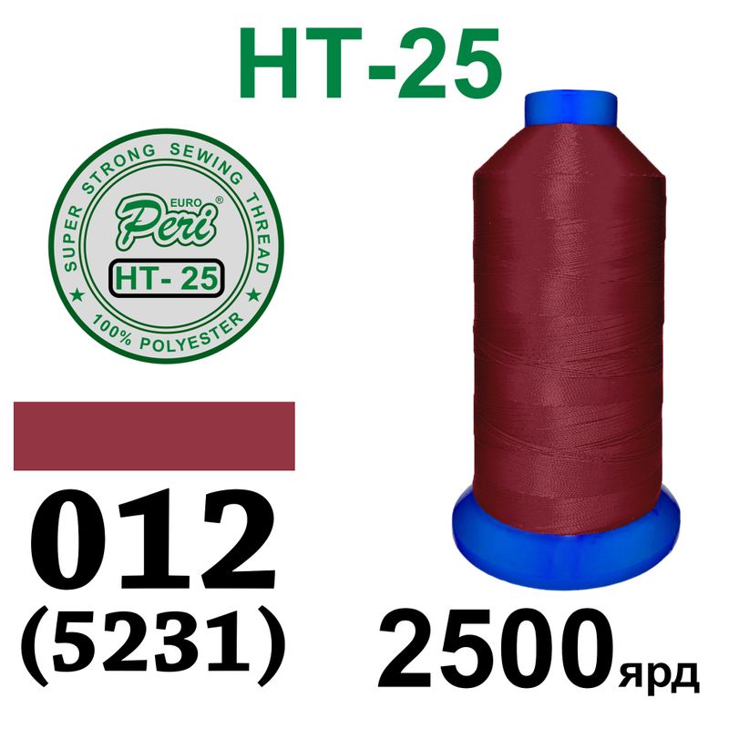 Нитки высокопрочные, полиэстер, N25, 0012(5231), 2500 ярдов