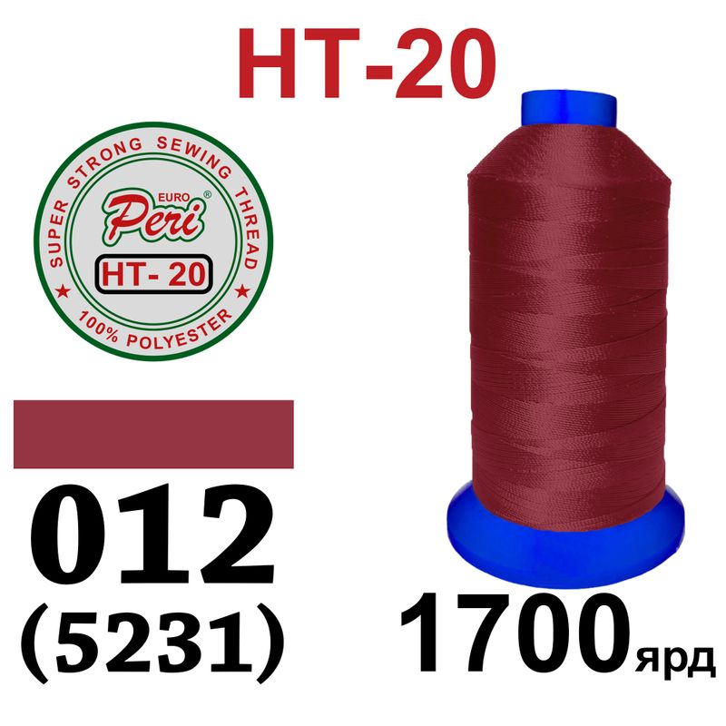 Нитки высокопрочные, полиэстер, N20, 0012(5231), 1700 ярдов