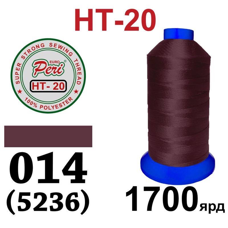 Нитки высокопрочные, полиэстер, N20, 0014(5236), 1700 ярдов