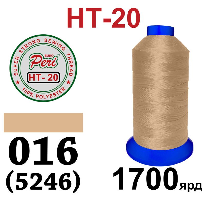 Нитки высокопрочные, полиэстер, N20, 0016(5246), 1700 ярдов