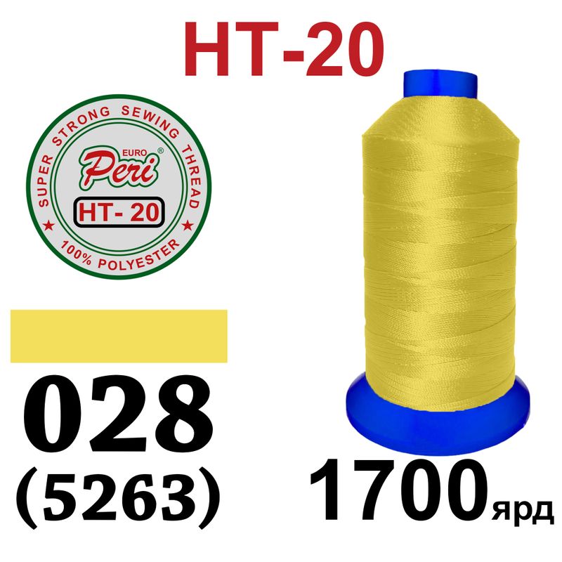 Нитки высокопрочные, полиэстер, N20, 0028(5263), 1700 ярдов