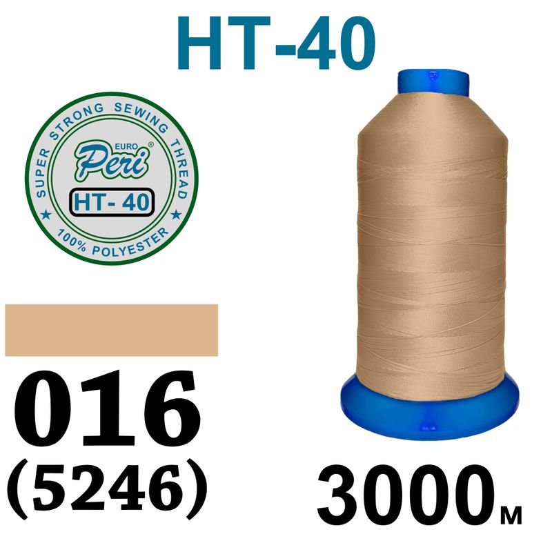 Нитки высокопрочные, полиэстер, N40, 0016(5246), 3000 м