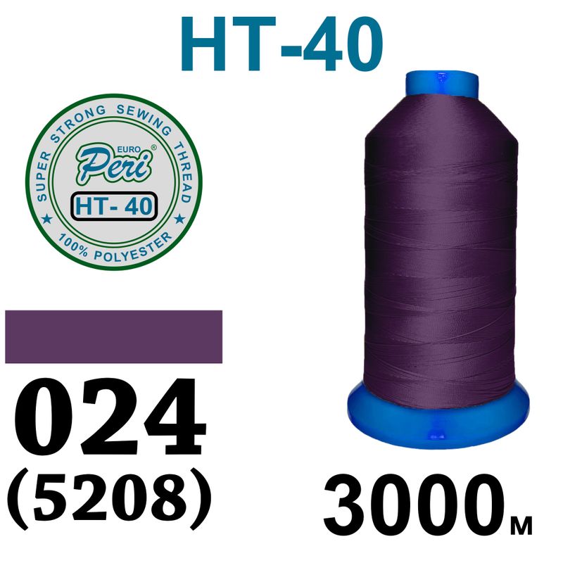 Нитки высокопрочные, полиэстер, N40, 0024(5258), 3000 м