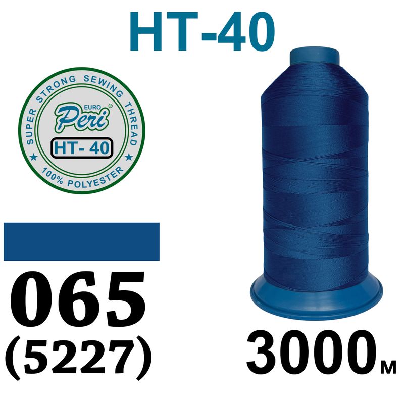 Нитки высокопрочные, полиэстер, N40, 0065(5227), 3000 м