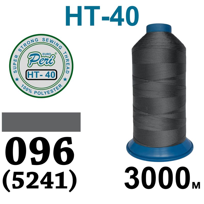 Нитки высокопрочные, полиэстер, N40, 0096(5241), 3000 м