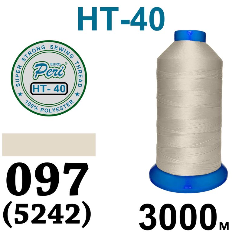 Нитки высокопрочные, полиэстер, N40, 0097(5242), 3000 м