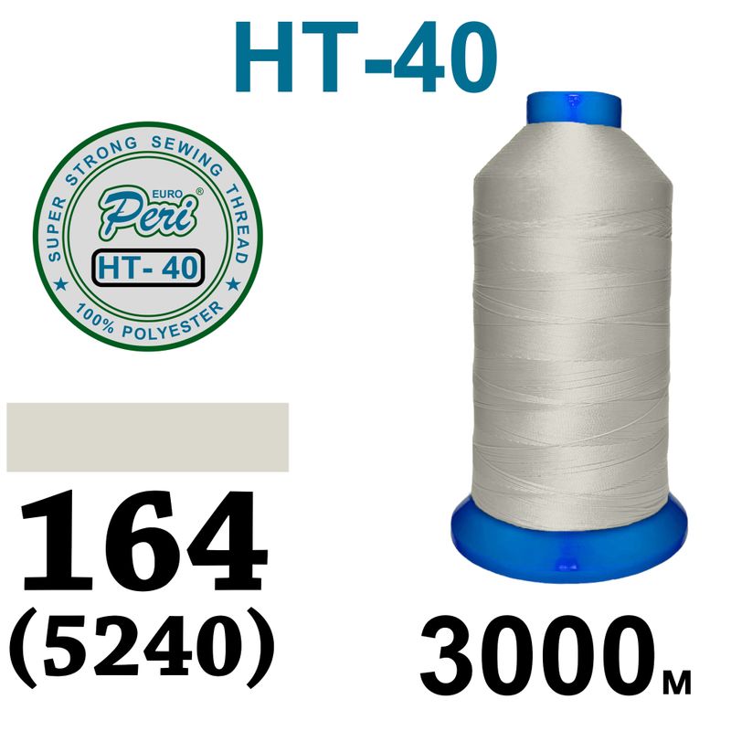 Нитки высокопрочные, полиэстер, N40, 0164(5240), 3000 м