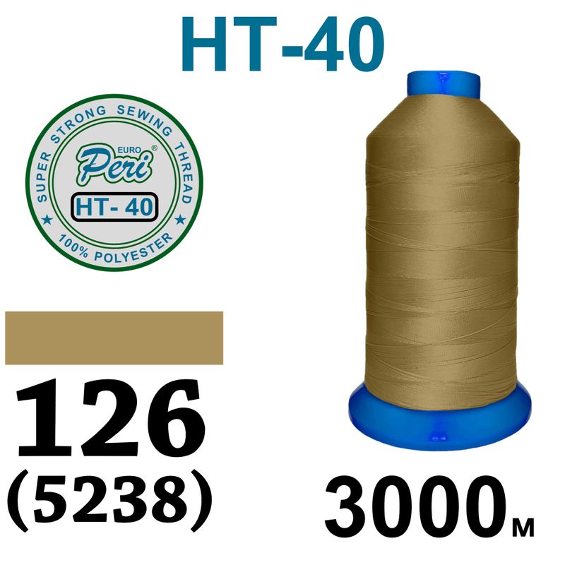Нитки высокопрочные, полиэстер, N40, 0126(5238), 3000 м