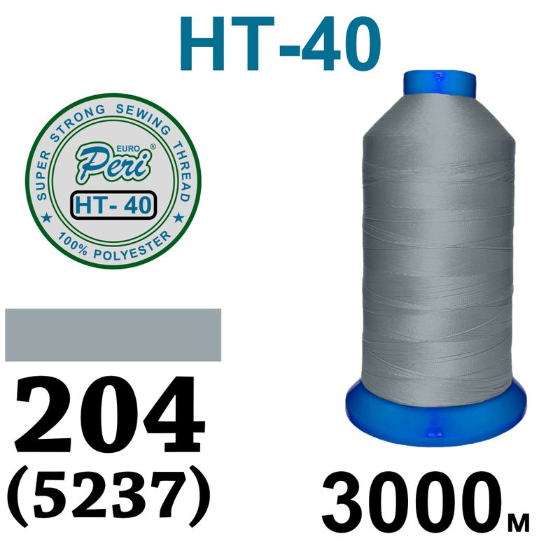 Нитки высокопрочные, полиэстер, N40, 0204(5237), 3000 м