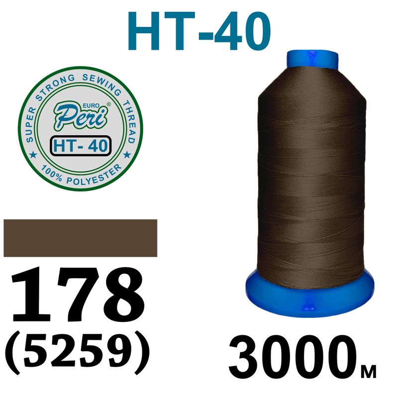 Нитки высокопрочные, полиэстер, N40, 0178(5259), 3000 м