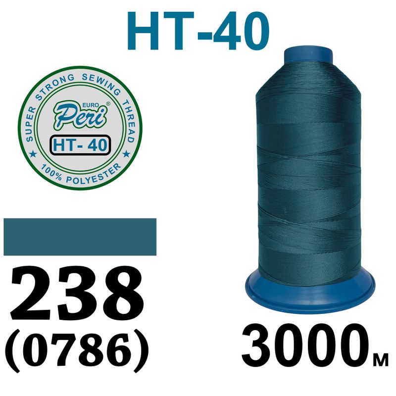 Нитки высокопрочные, полиэстер, N40, 0238(786), 3000 м