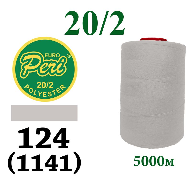 Нитки для шитья 100% полиэстер, 20/2, (0124/1141), 5000м, серый светлый