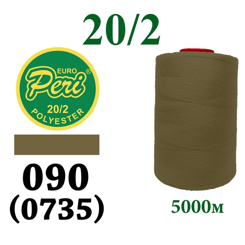 Нитки для шитья 100% полиэстер, 20/2, (0090/0735), 5000м, хаки