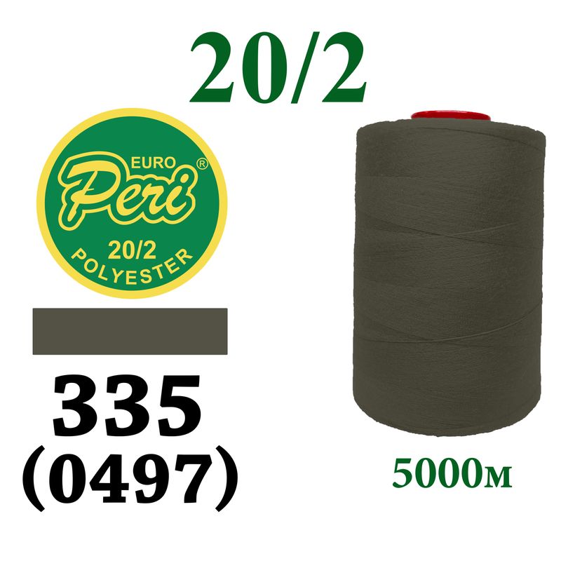 Нитки для шитья 100% полиэстер, 20/2, (0335/0497), 5000м, хаки