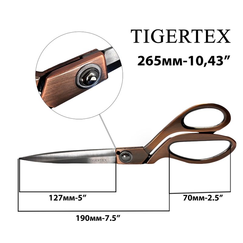 Ножницы закройщика 265мм(10''), ручка металл, НС, TIGERTEX, бронза. 1250А, тел-2, 5мм, 190г