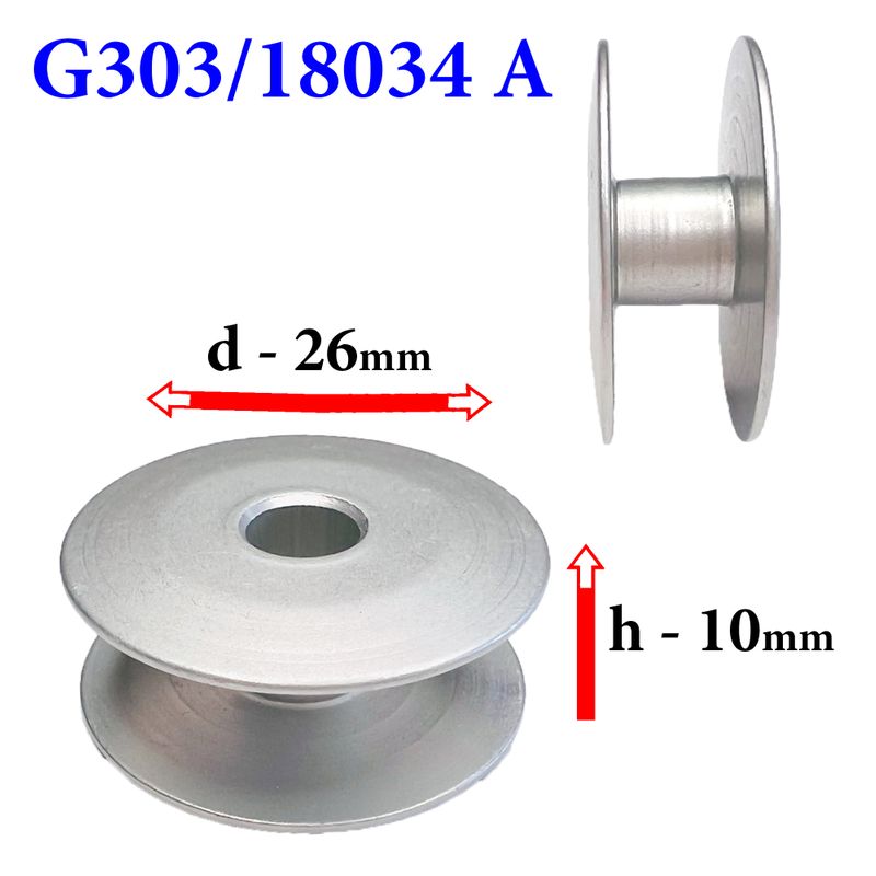 Катушка для ПМ, Д=26мм, В=11мм, 18034 A(G303), универсальная, алюминиевая, не перфо+БП, Yoke