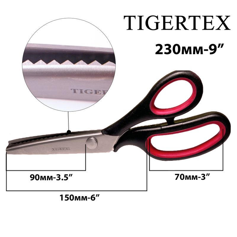 Ножницы Зиг-заг 230 мм для ткани, ручка прорезиненная, НС, TIGERTEX, , А-85, тл-2, 5мм, вес-141г