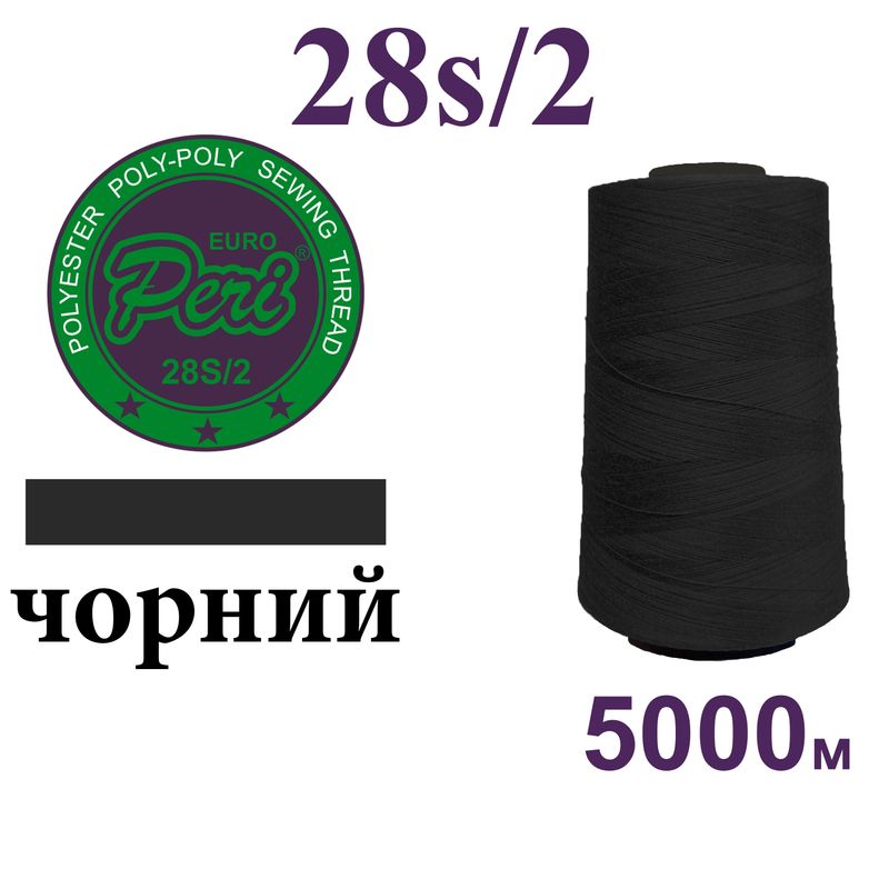 Нитки для шитья армированные 