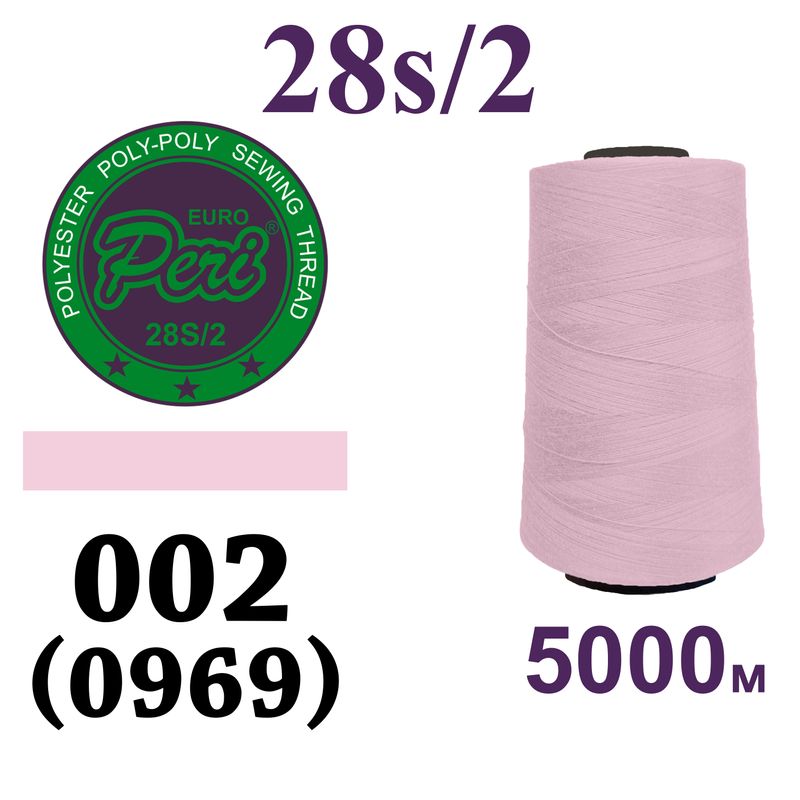 Нитки для шитья армированные 