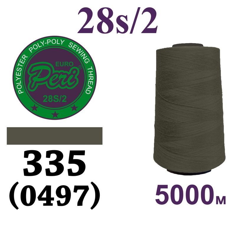 Нитки для шитья армированные 